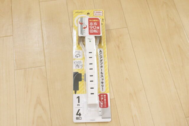 ダイソー 回転式電源タップ パッケージ