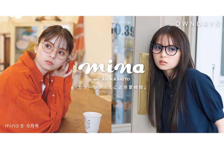 齋藤さんのかわいいメガネ姿