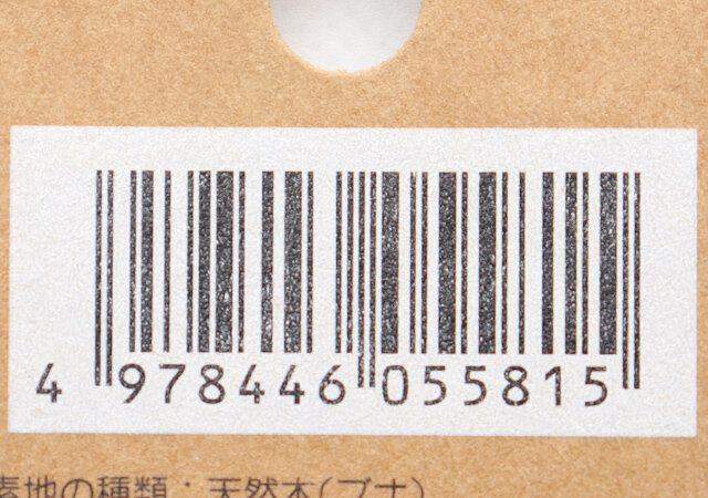 セリアの木製スプーン くま・りすのJANコード