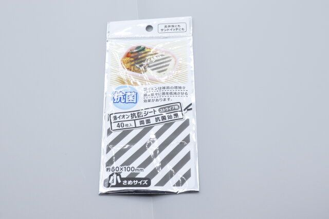 セリア 銀イオン抗菌シート ストライプ柄 小さめサイズ 40枚入 パッケージ