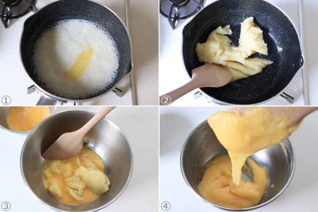 シュー生地のレシピ工程1