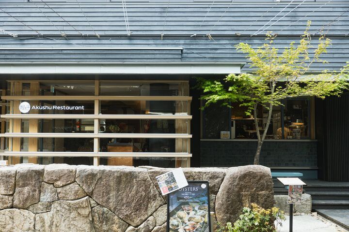 宮島の美食ランチは、広島の食材をジャンルレスに味わう「Akushu Restaurant」へ