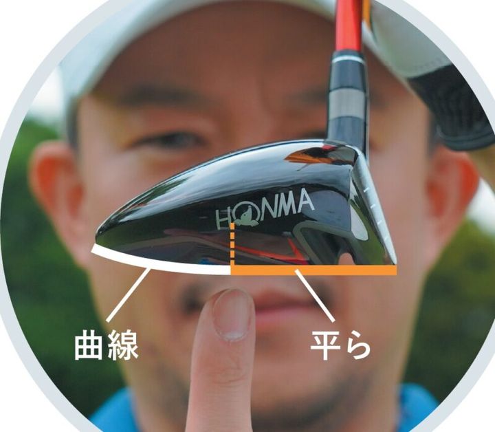 FWを簡単にうまく打つためのコツ！“芯”の位置を意識することがポイント