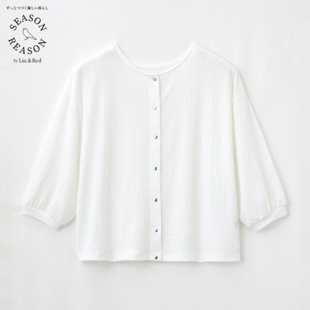 2024夏しまむらSEASON REASONカーディガン