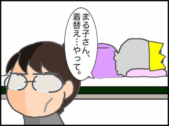 #頑張り過ぎない介護 80