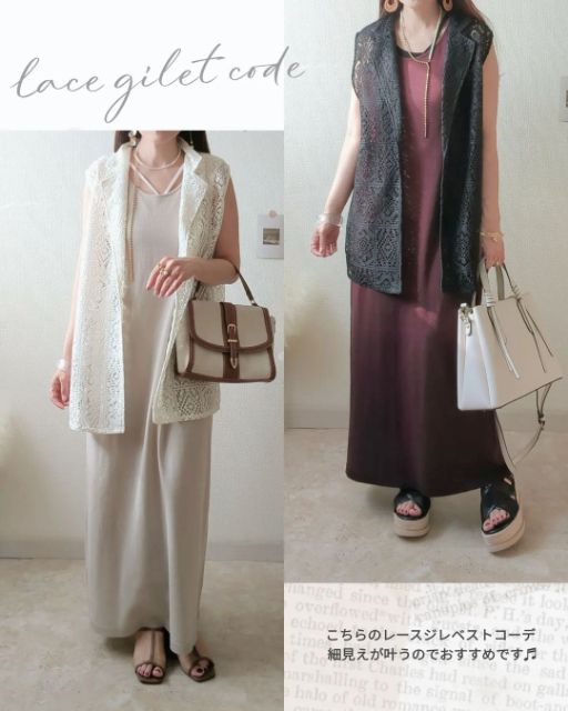 GUの2ピースニットキャミソールワンピースのワンピースとジレの全身コーデ