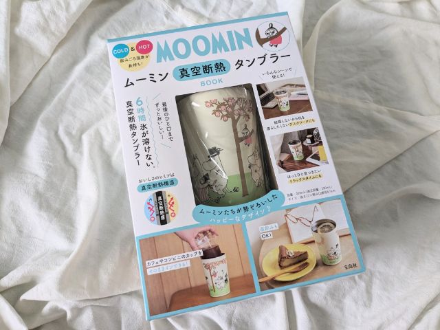 ムーミン 真空断熱タンブラー BOOK