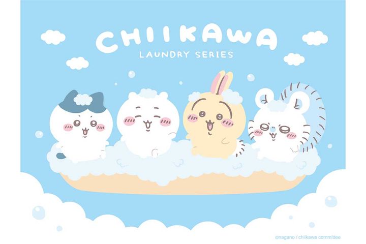 ちいかわたちのランドリーアイテムが新発売