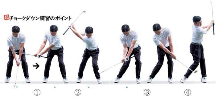 “超短く”握るグリップで一気に上手くなる！そのメリットをプロが解説