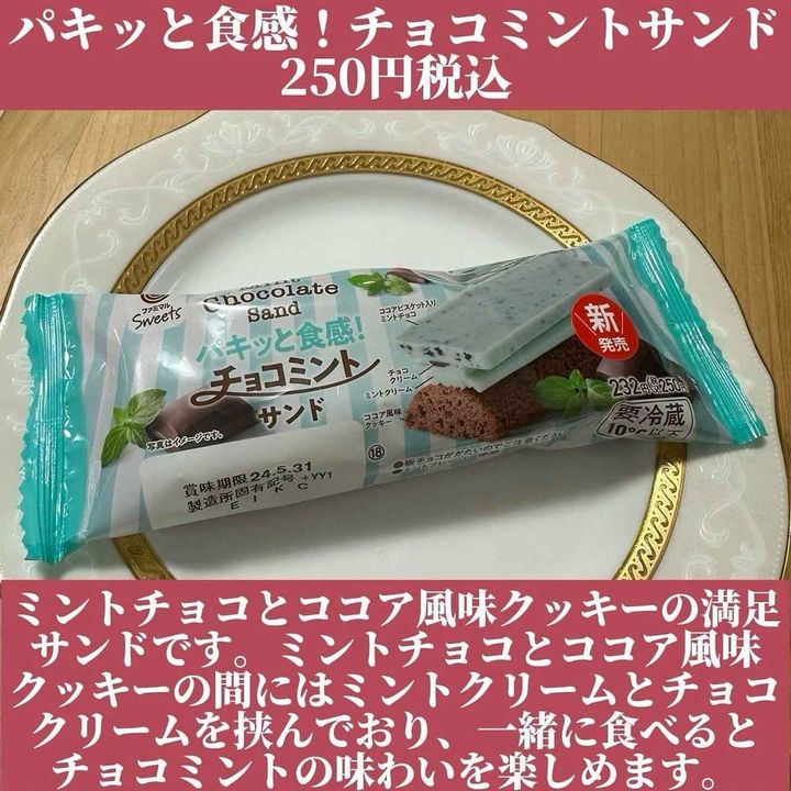 画像3: 出典：Instagram