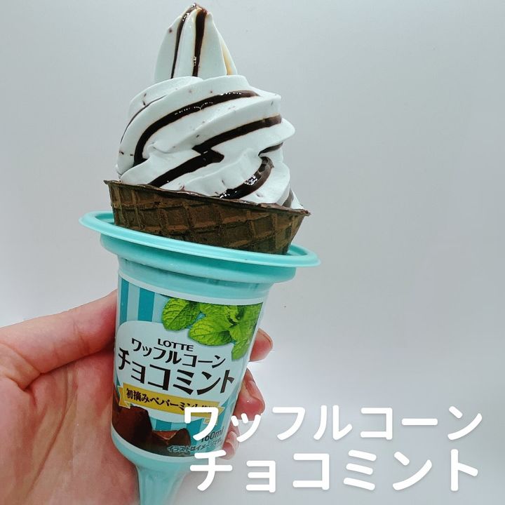 画像4: 出典：Instagram