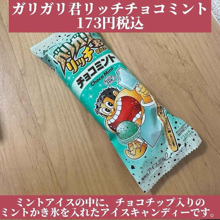 画像2: 出典：Instagram