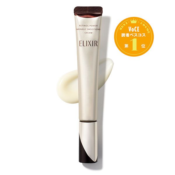 レチノパワー リンクルクリーム