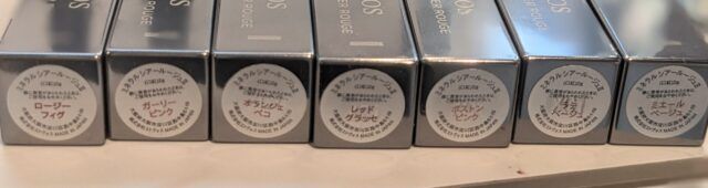 エトヴォスの写真