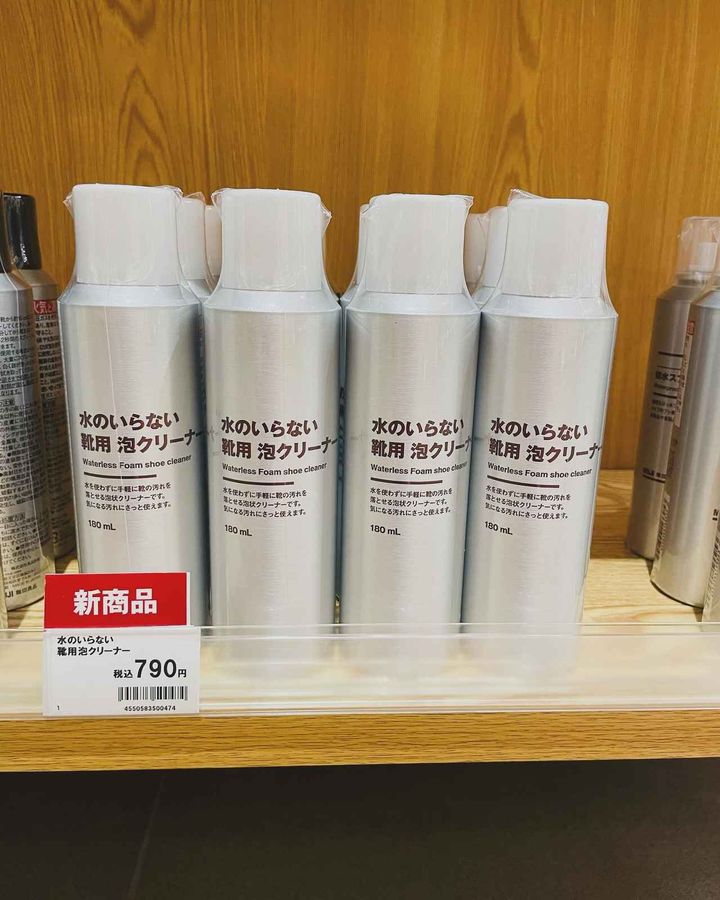 画像1: 出典：Instagram