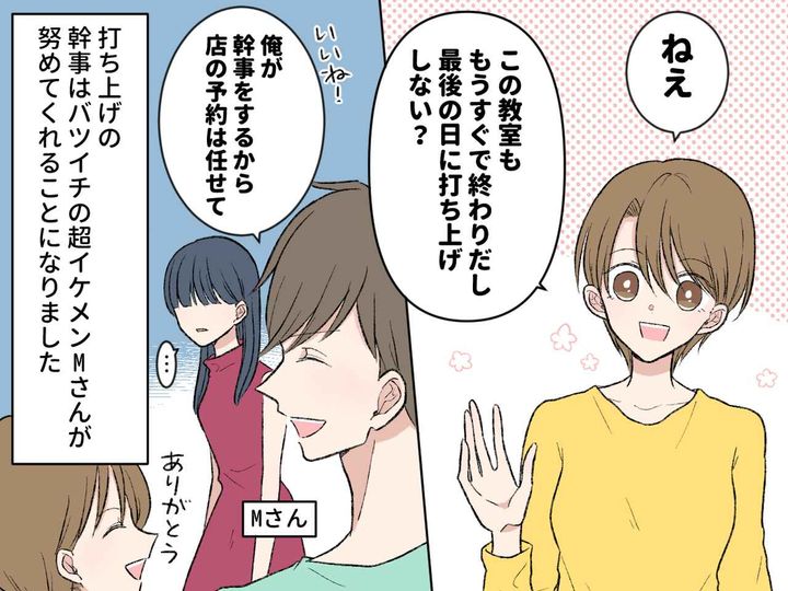 画像2: 習い事でも人気者の主婦
