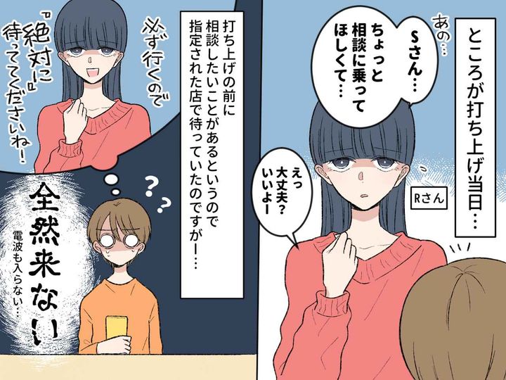 画像3: 習い事でも人気者の主婦