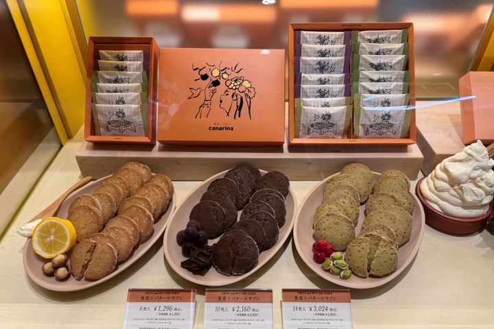  「果実とバターのサブレ」6枚入り1296円～