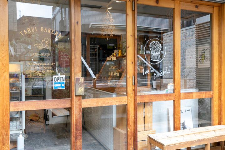 「山のごはん」を焼きたてパンとともに。都会の喧騒を離れた山小屋のようなイタリアンレストラン／新宿・LIFEson