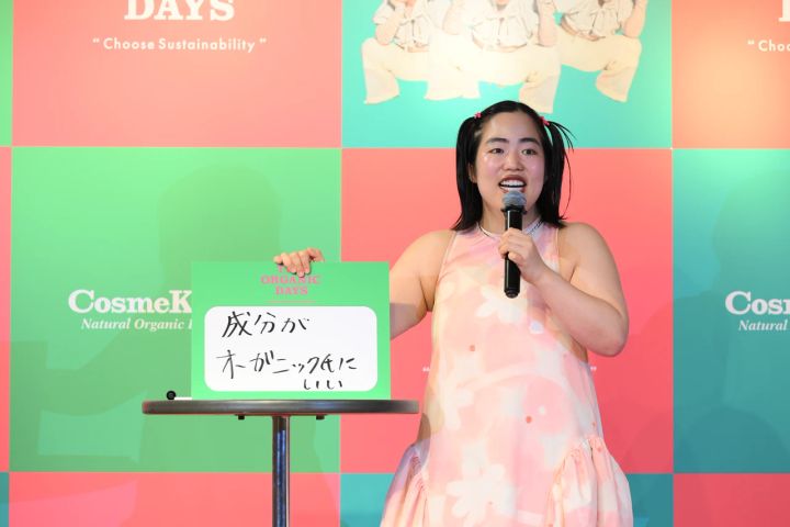 ゆりやんレトリィバァさんコスメキッチン会見クイズ2