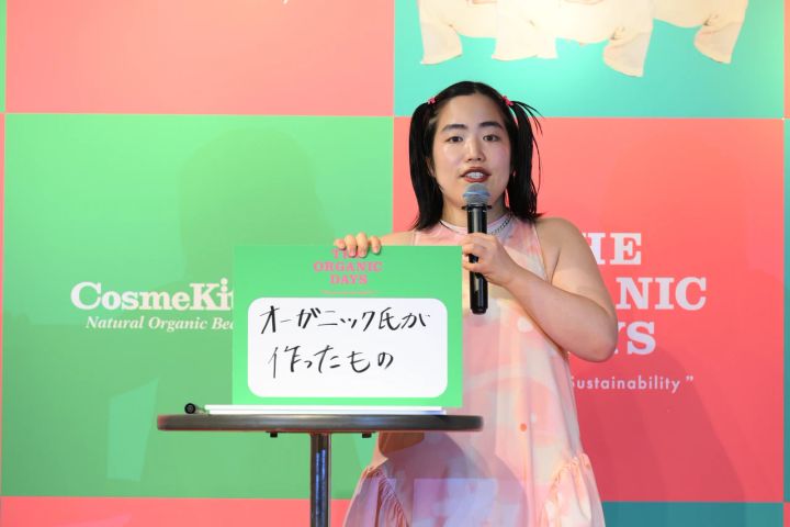 ゆりやんレトリィバァさんコスメキッチン会見クイズ1