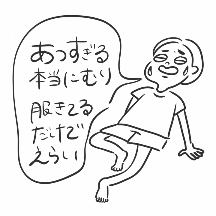 夏にむけて買ったヒラヒラ。 【FUDGENA：桜子の古着偏愛記。だから古着が好きなのよ vol.6】