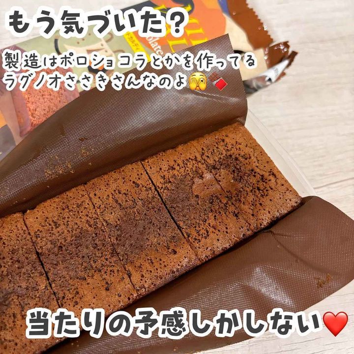 画像2: 出典：Instagram