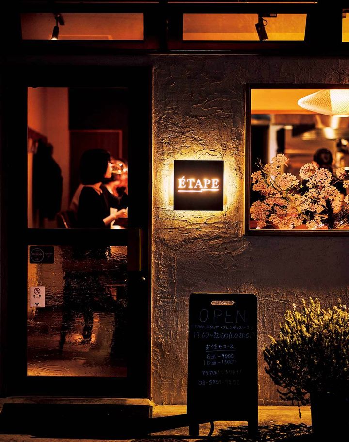 浅草『ÉTAPE』の外観