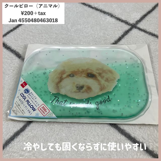 画像2: 出典：Instagram