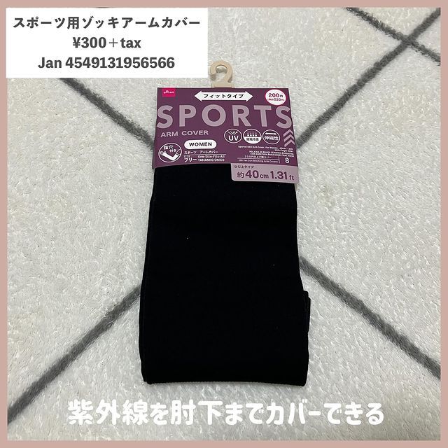 画像4: 出典：Instagram