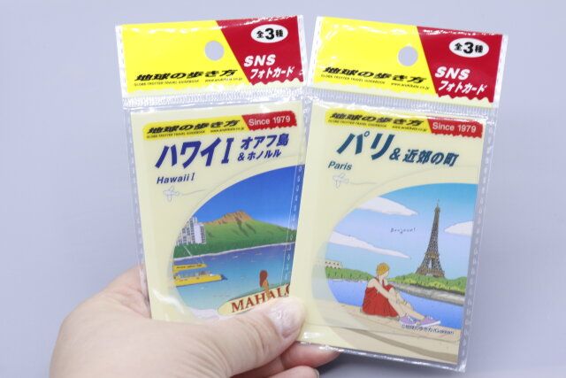 セリア 地球の歩き方 SNSフォトカード パッケージ ハワイ パリ