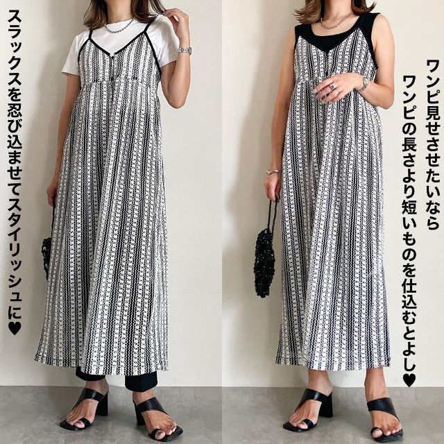 レースカバーワンピを着たコーデ