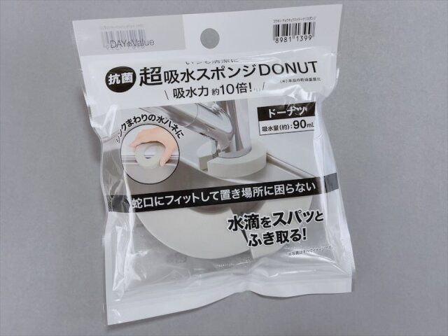 ニトリ 湿気対策 アイテム