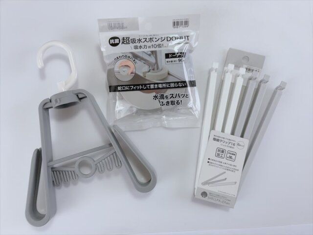 ニトリ 湿気対策 アイテム