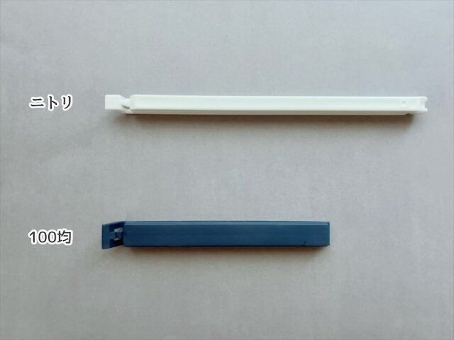 ニトリ 湿気対策 アイテム