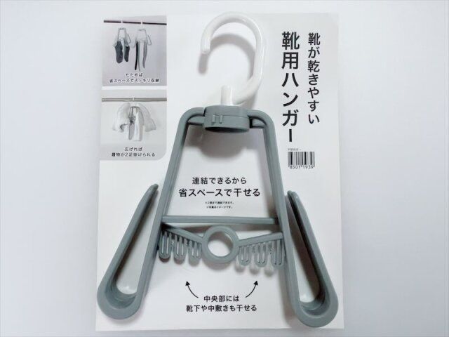 ニトリ 湿気対策 アイテム