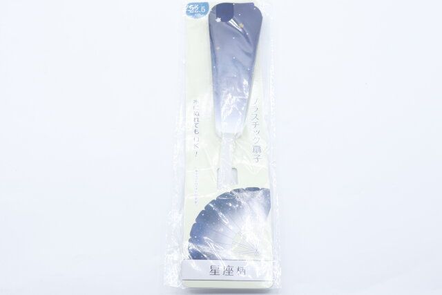 セリアのプラスチック扇子 星座柄のパッケージ