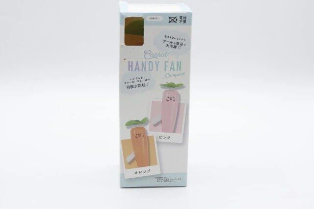 セリアのハンディファン にんじんのパッケージ
