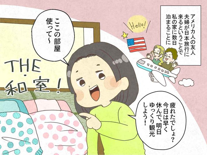 画像: 外国人が不思議に思う日本の習慣とは？