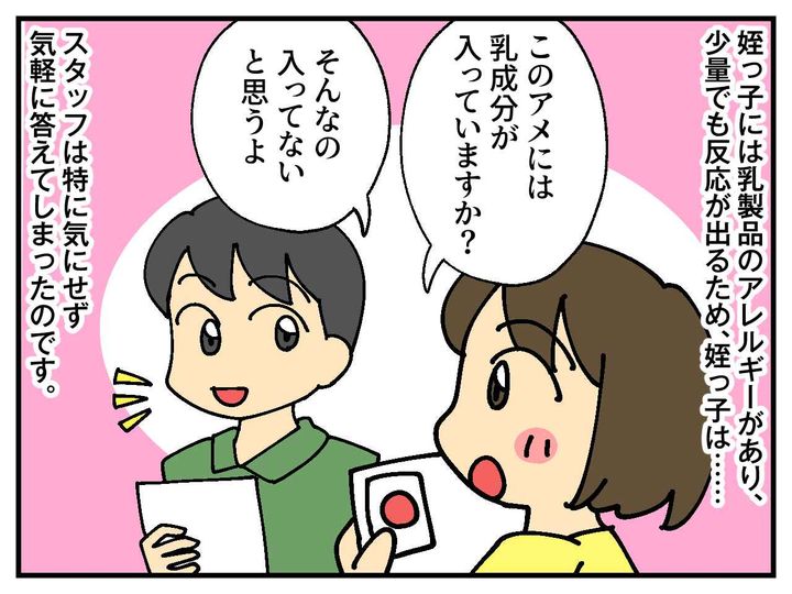 画像2: 塾のチラシ