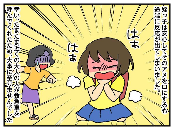 画像3: 塾のチラシ