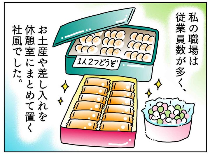 画像1: 犯人は意外な人物