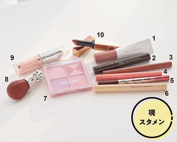 最近のセルフメイクのスタメンはこちら！ 現スタメン 【1】ロムアンド ハンオールブロウカラ 【2】ディーアップ パーフェクトエクステンションマスカラ 【3】エテュセ アイエディション（スキニーブロウライナー） 【4】アミューズ リップスマーザー 【5】ヒロインメイク プライムリキッドアイライナー リッチキープ 【6】ドーリーウインク スティックラメシャドウ 【7】デイジーク ブレンディングムードチーク 【8】ジルスチュアート ブルームドロップ リップ＆チーク シフォン 【9】ジルスチュアート ダイヤモンドティップス コンシーラー（カバータイプ） 【10】NARS アフターグロー センシュアルシャイン リップスティック