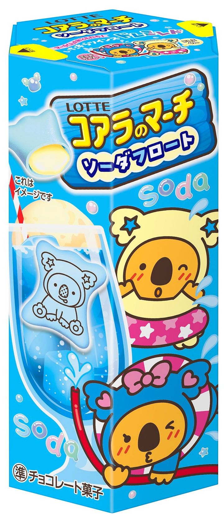 「コアラのマーチ＜ソーダフロート＞」