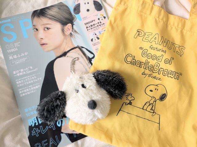 spring(スプリング) 2024年8月号