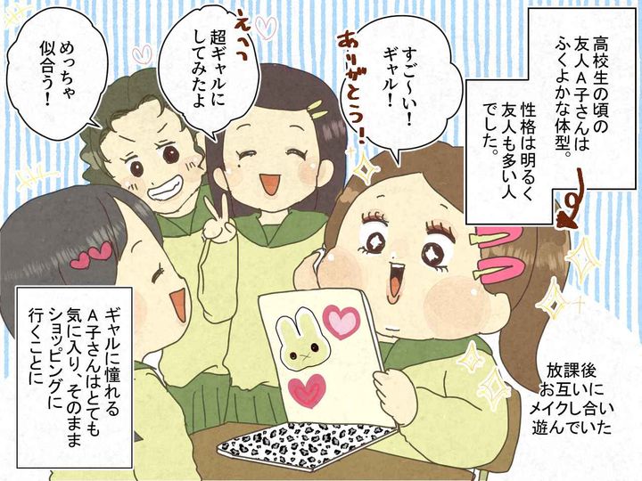 画像: 体型をバカにする店員に大人の対応を見せていたが、実は……