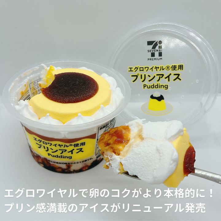 画像4: 出典：Instagram