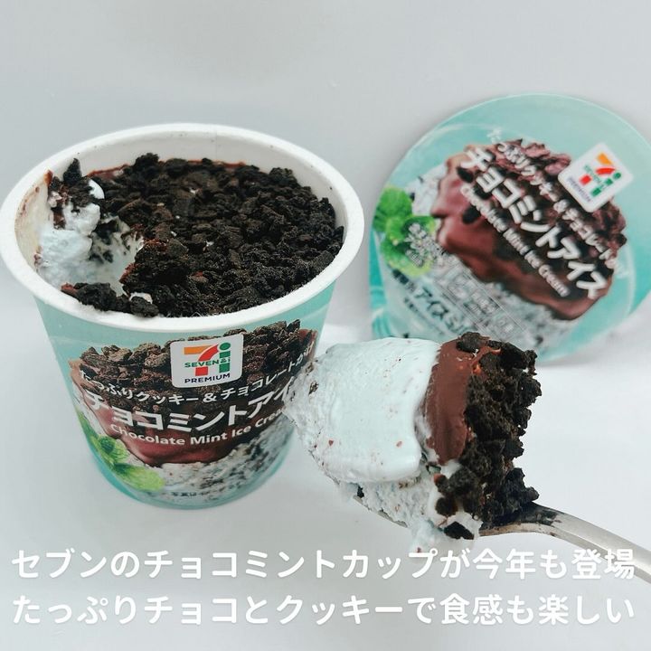 画像2: 出典：Instagram