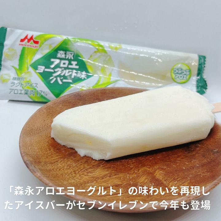 画像1: 出典：Instagram