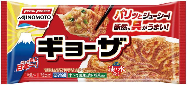 AJINOMOTO ギョーザ12個入 ¥248（編集部調べ）／味の素冷凍食品